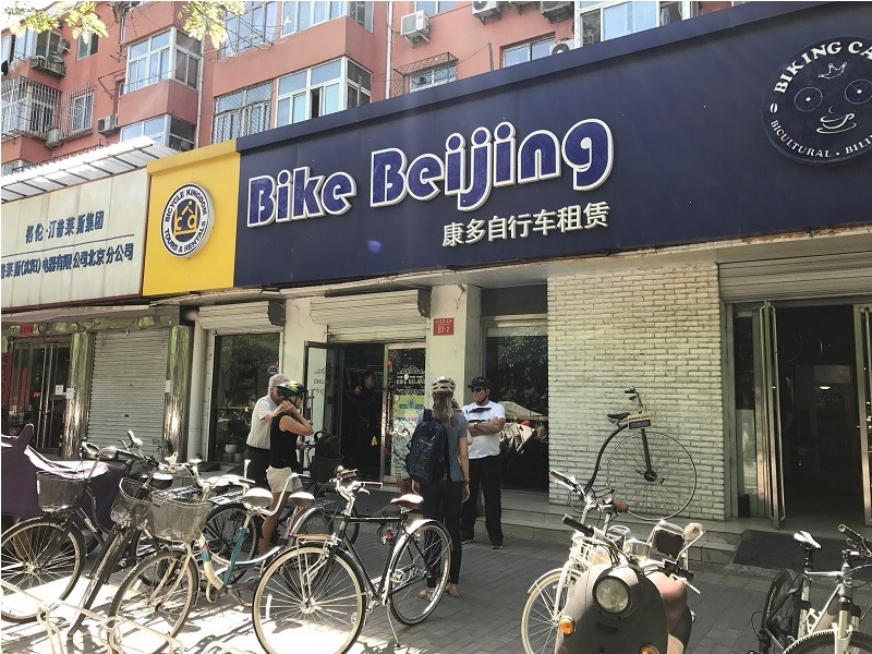 Bike Beijing - bicycle rental